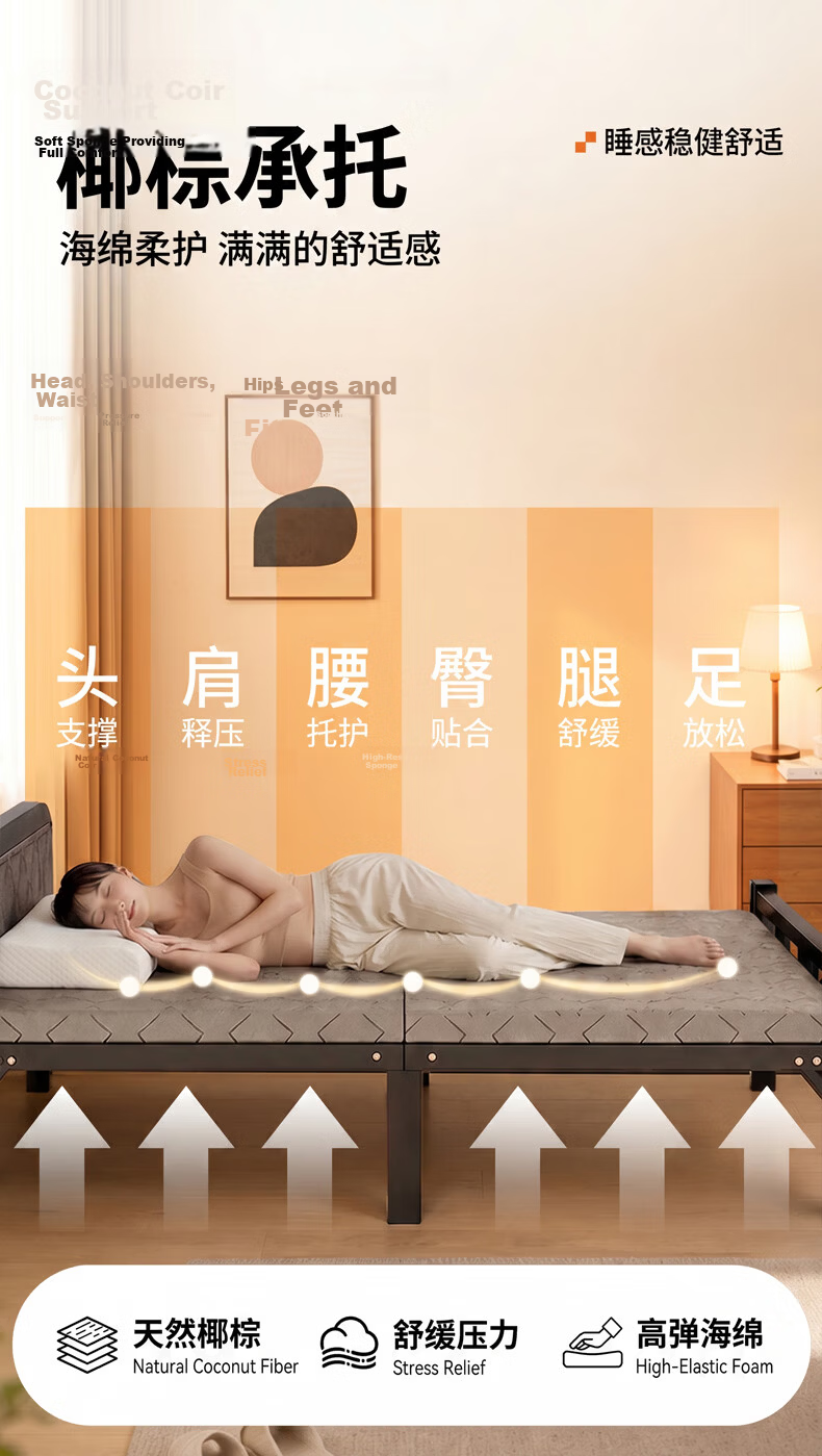 Quanpinwu No-Assembly Folding Single Bed Nap Bed Home Hospital Care Coconut Palm Sponge Mattress Camp Bed 9