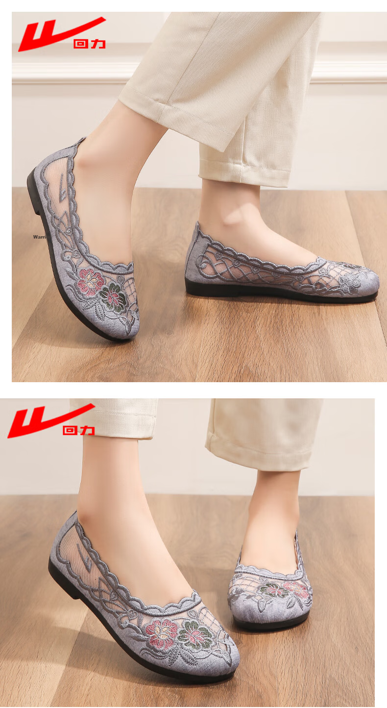 Warrior Old Beijing Cloth Shoes Summer Hollow Out Sandals Soft Sole Middle-aged and Elderly Women's Shoes Grandma Elderly Mom Shoes 0084 Gray Size 40 11