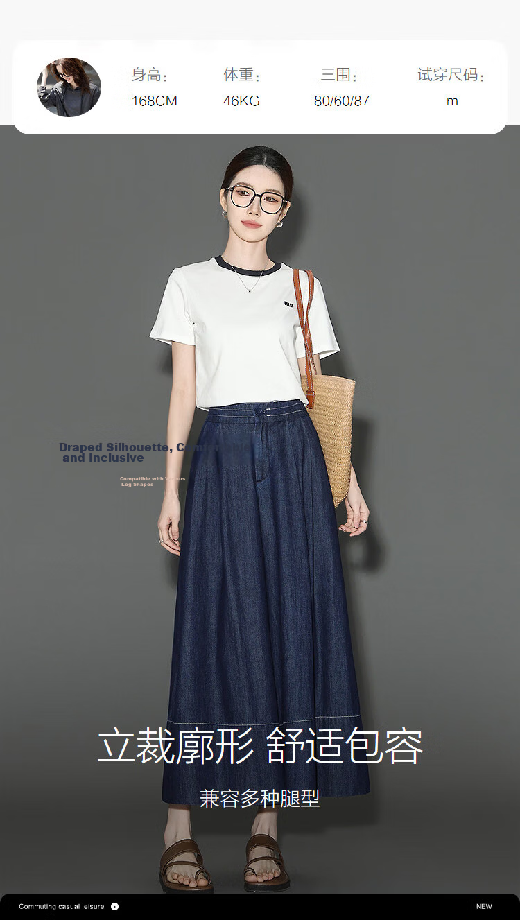 Demana [Light Oxygen Lyocell Cotton] Summer Commuter Style Cropped Wide-Leg Pants Loose High-Waist Slim Fit Versatile Women's Jeans 9