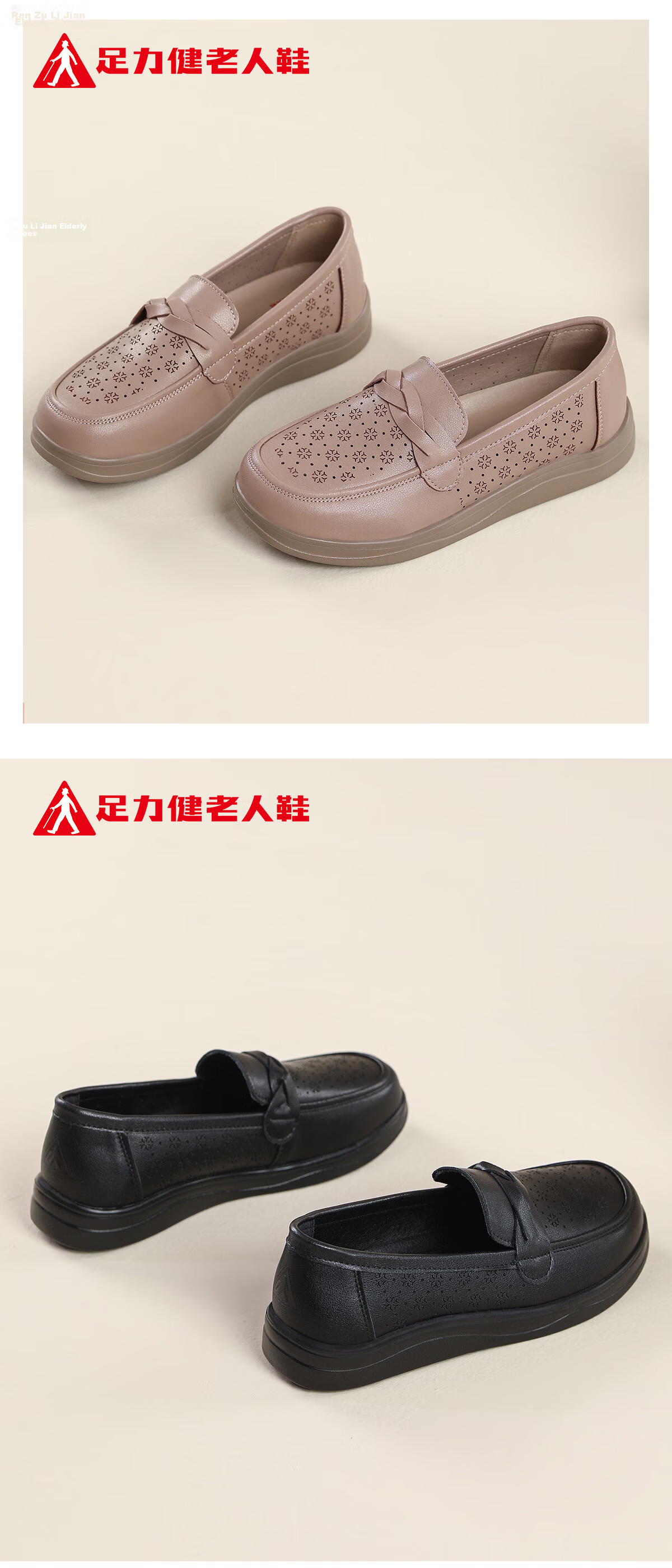 Zulijian Women's Breathable Non-Slip Middle-Aged and Elderly Single Shoes Summer Sandals Soft Sole Genuine Leather 9047 Beige Size 41 18