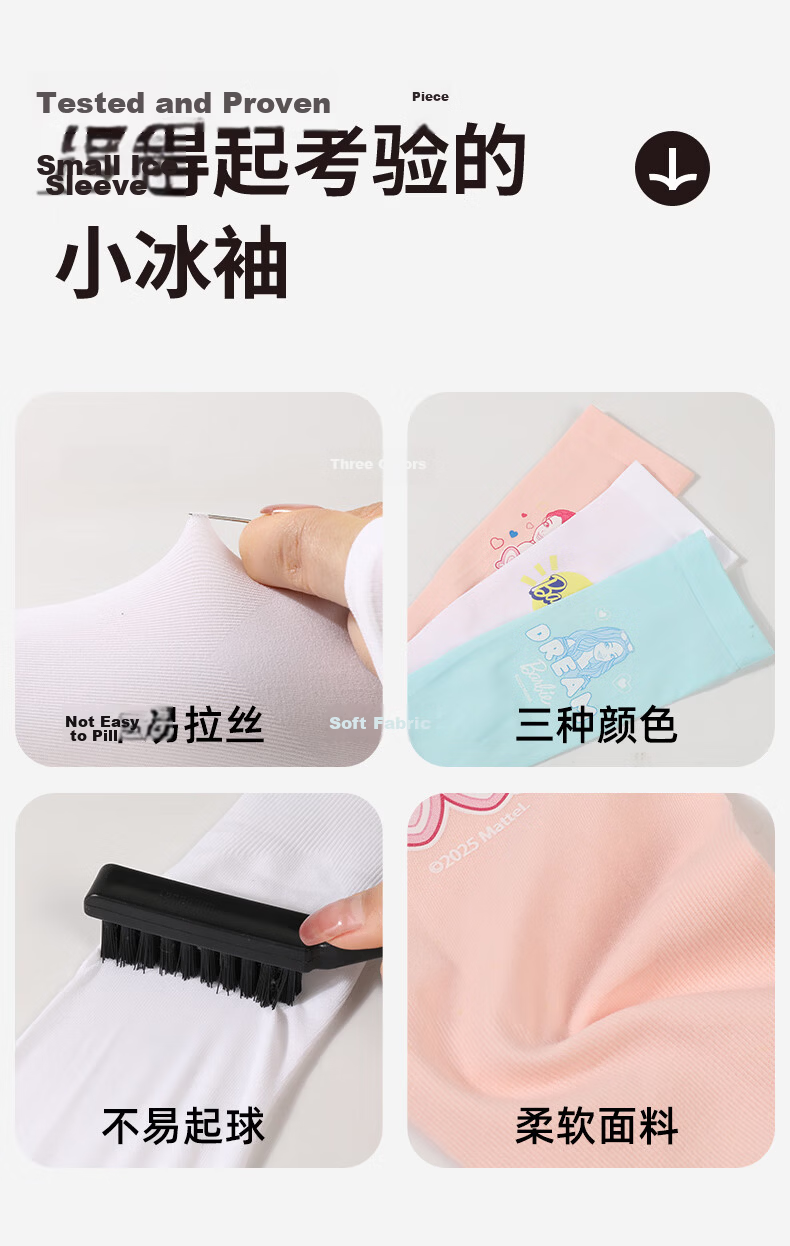 Barbie Girls' Ice Silk Sun Protection Sleeves Children's Summer Thin UV Protection Arm Sleeves Outdoor Baby Arm Guards 6