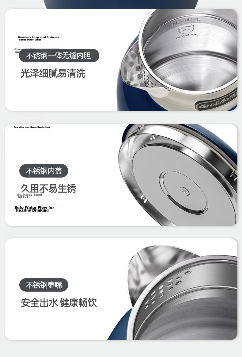 Grelide Electric Kettle 316L Stainless Steel Household Seamless Double-Layer Anti-Scald Electric Water Boiler Auto Power-Off Hot Water Kettle D2515 Jazz Blue 8