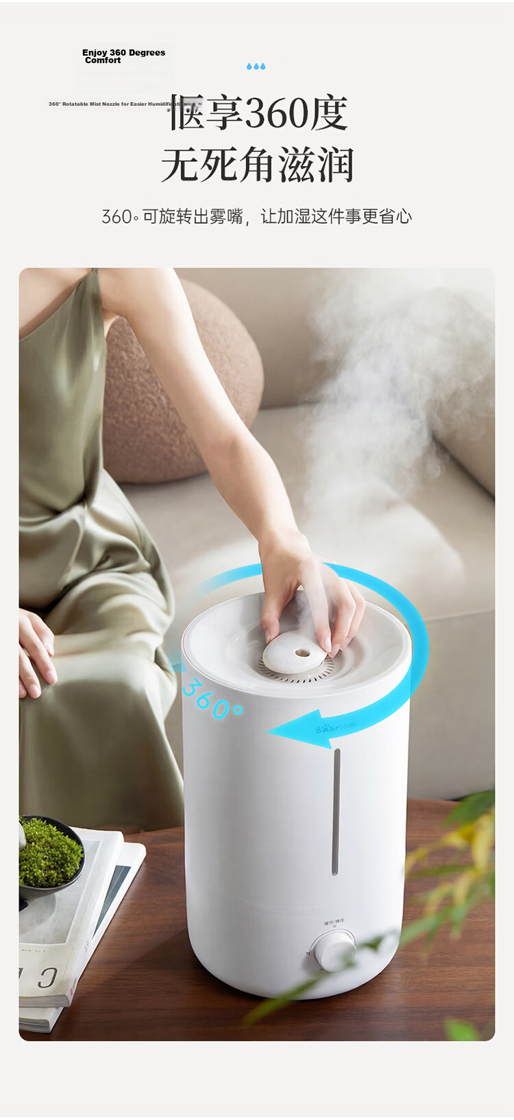Bear Air Humidifier for Home, Infant Bedroom Nasal Care, Quiet Sterilization, High Mist Output, Desktop Small Air Conditioner Humidifier JSQ-Z50G2 with Filter Cartridge 14