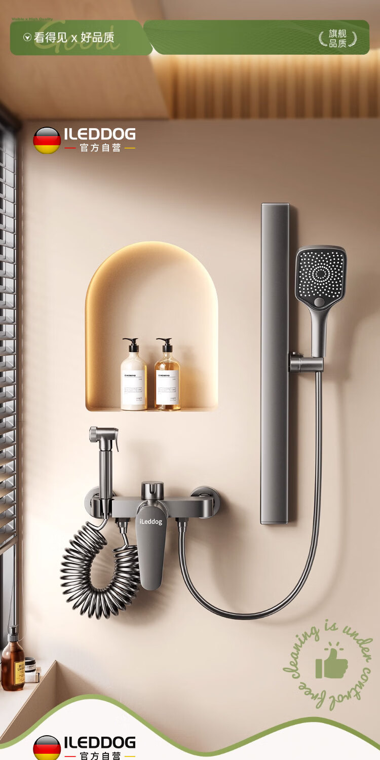 ILeddog [Germany] Full Copper Thickened Shower Set Piano Key Full Set Pressurized Bathroom Shower System 1