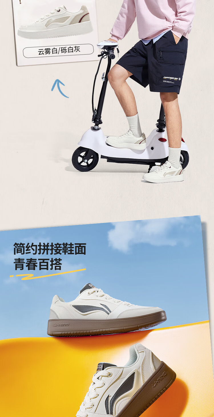 LI-NING Yuanbao V3 Men's Casual Lightweight Breathable White Low-Top Durable Sports Sneakers 5