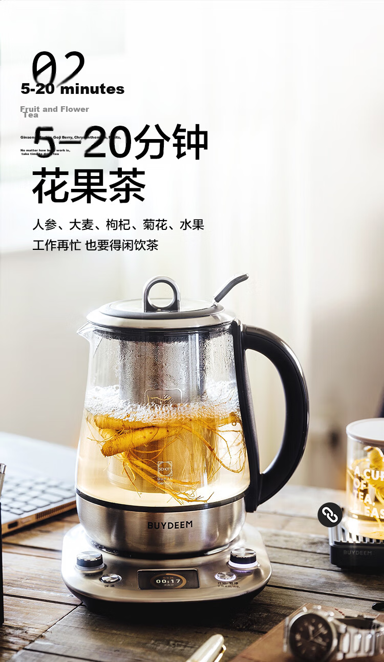 Buydeem [Glue-Free] Health Pot Herbal Medicine Pot Multifunctional High-End Scheduled Tea Maker Business Full Stainless Steel Imported Glass Smart Kettle K187 10