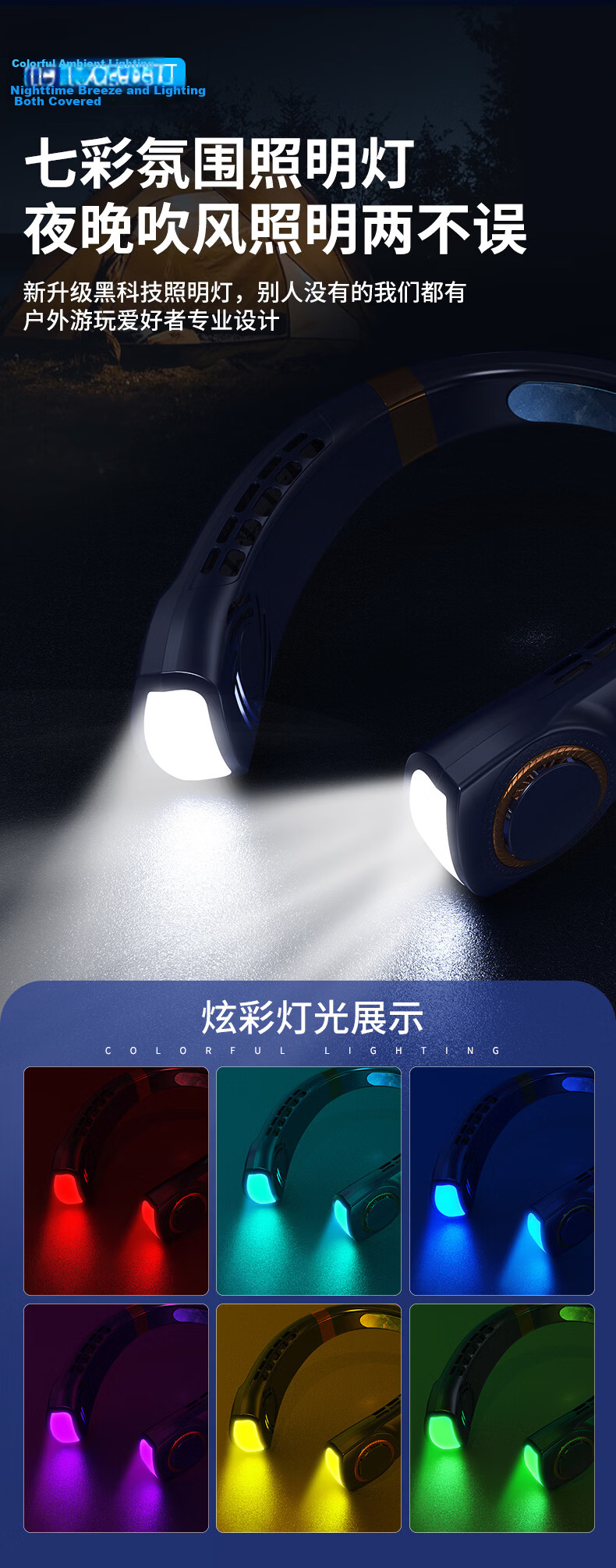 Cobins Neck Hanging Fan Cooling 2026 New Ultra-Long Battery Life Silent Portable Small Neckband Fan Outdoor Cooling Device 7