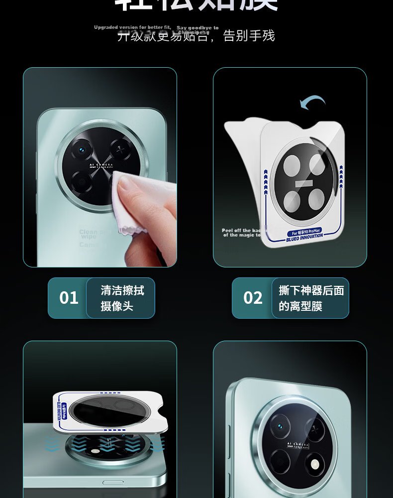 Mr. Blue Gorilla [AR Ultra Clear] Huawei Enjoy 90 Pro Max Lens Protector, Enjoy 90 Pro Max Camera Lens Film, HD AR Anti-Glare Anti-Drop Phone Protective Film 11