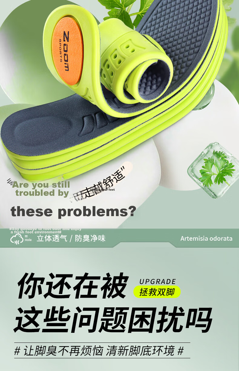 Zusheng [2 Pairs] Sweat-Absorbing Antibacterial Deodorizing Insoles for Men Breathable Sports Shock-Absorbing Running Insoles Soft Cushioned Military Training Pain Relief 1