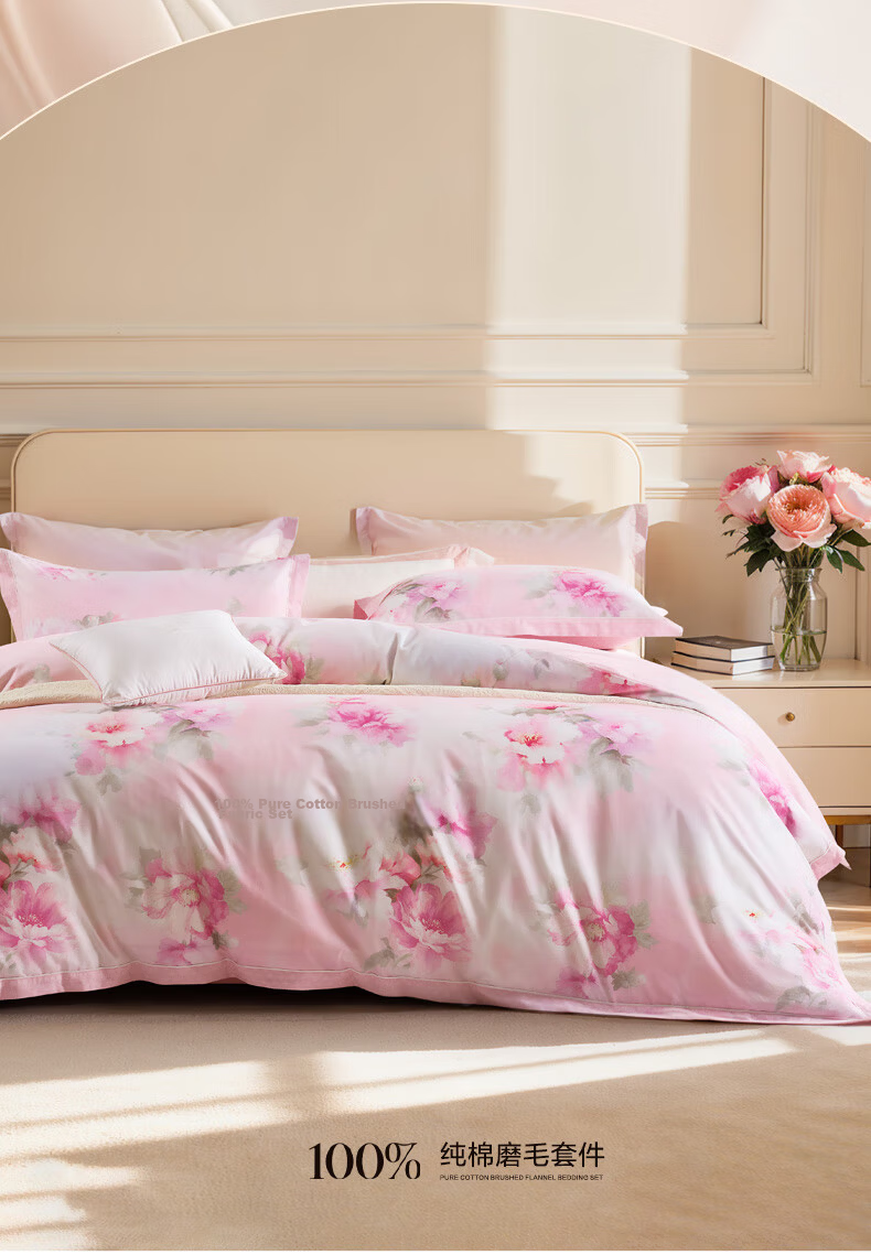 FUANNA Bedding Set 4-Piece A-Class 60S Long-Staple Cotton 100% Pure Cotton Brushed Warmth Single/Double Bed Sheet and Duvet Cover 203x229cm Huameixu Pattern 2