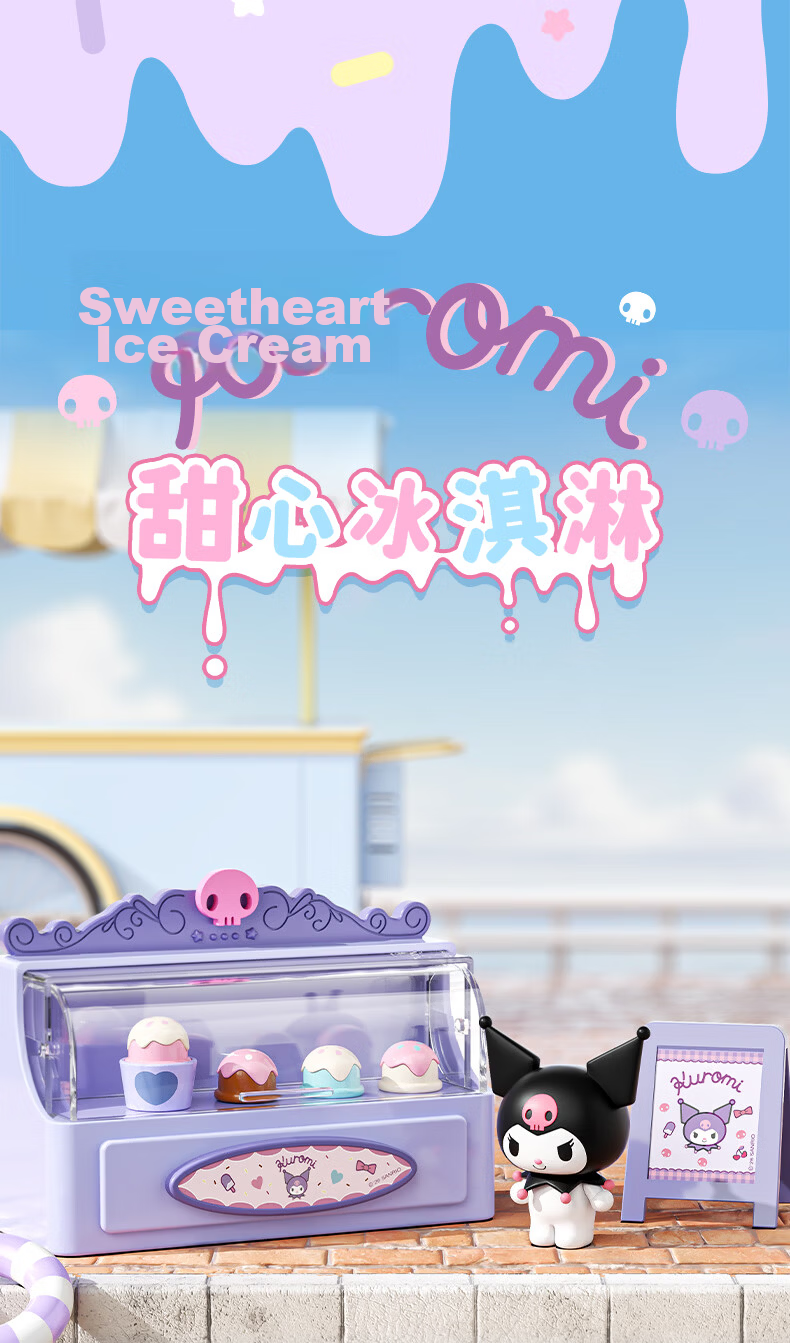 Moonlight Society Sanfu Sanrio Hello Kitty Ice Cream Pretend Play Toy for Girls Birthday Gift 20