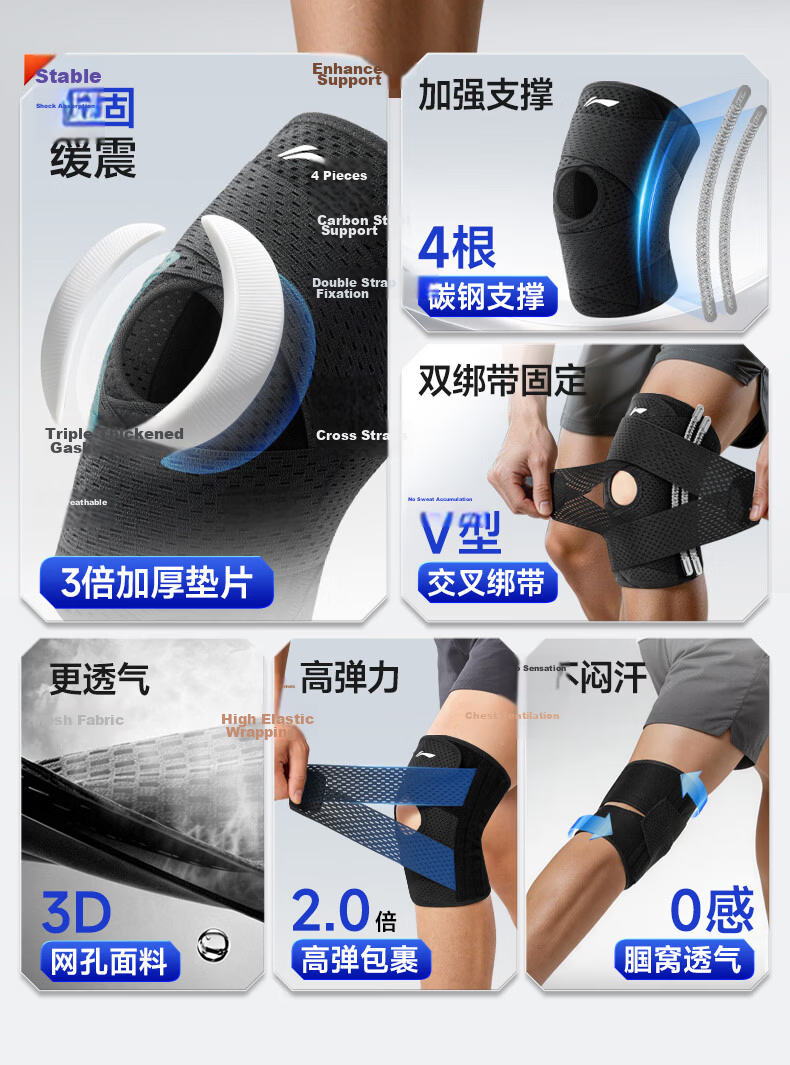 Li-Ning Knee Brace Summer Thin Meniscus Injury Protection Joint Patella Unisex for Hiking Running Badminton Basketball 11