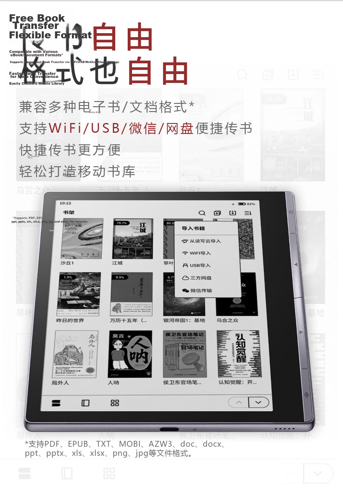 IFLYTEK Cube2 7-inch E-Reader Electronic Paper E-Book Reader Ink Screen - Plain White 12