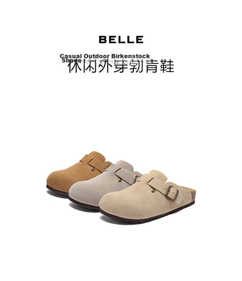Belle Qixi Festival Gift Casual Thick Sole 3cm Height Increasing Birkenstock Men's Summer Open Toe Half Slippers B3731 Gray Size 42 10
