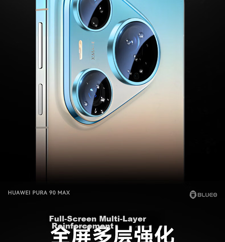 BLUEO AR Ultra Clear Huawei Pura90pro Lens Protector High Transparency Anti-Drop Scratch-Resistant Rear Camera Film Silver 12