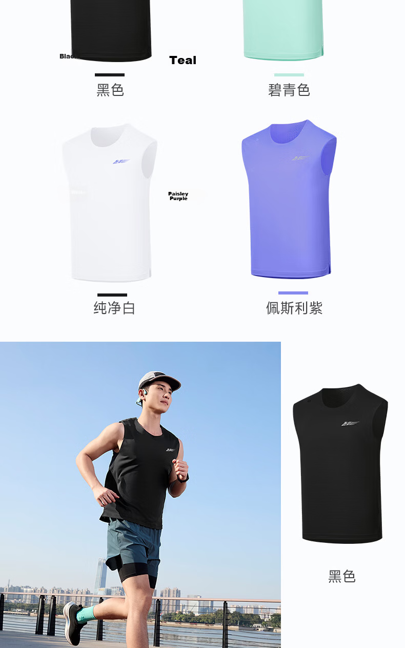 Jordan Feiying PB Men's Sports Vest 2026 New Wide Shoulder Marathon Running Shirt Moisture-Wicking Quick-Dry Sleeveless T-Shirt 7