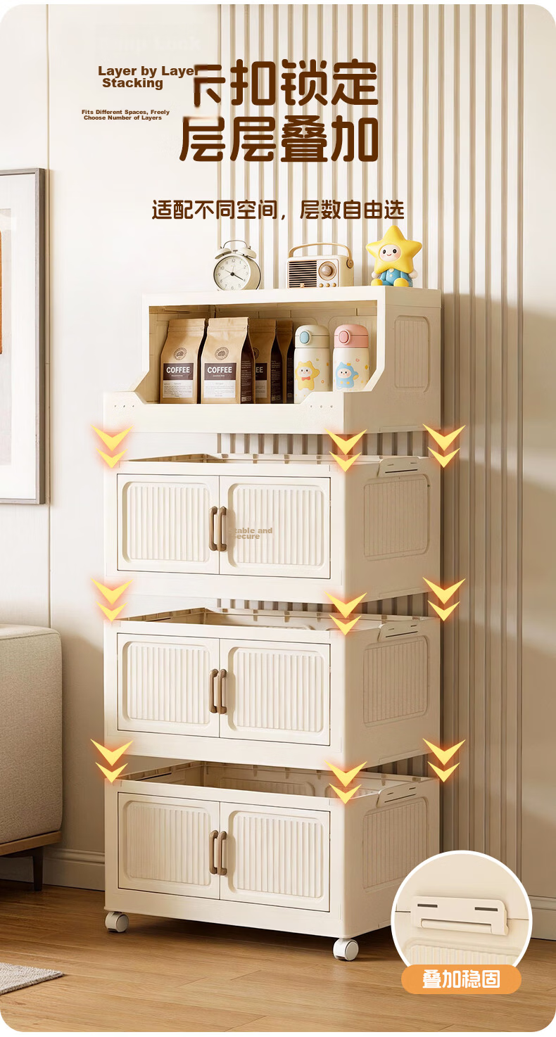 STARYEKA Foldable Multi-Layer Storage Cabinet Kitchen Storage Organizer No Assembly Living Room Snack Toy Storage Cabinet 7