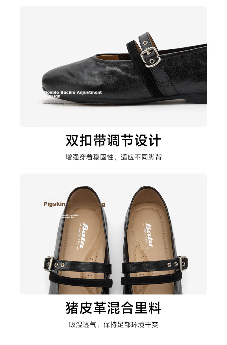 Bata Twin Secret Mary Jane Shoes for Women 2026 Spring Casual Lambskin Soft Sole Flats AUO15AQ6 9
