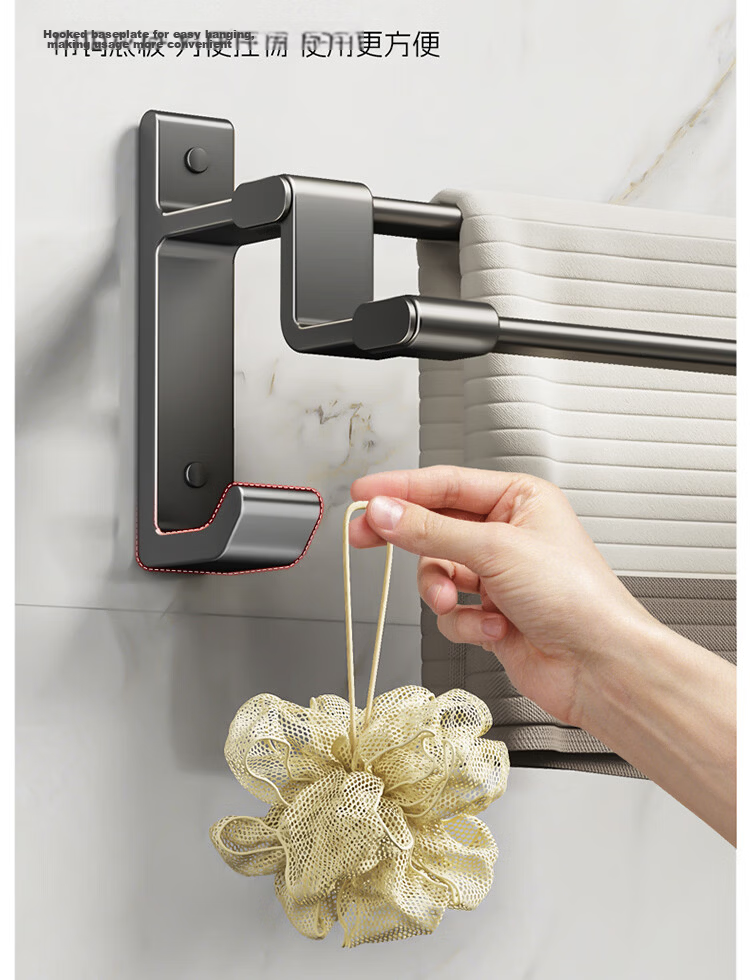 Taoshi No-Drill Space Aluminum Bathroom Wall-Mounted Double-Layer Towel Rack 70cm 13
