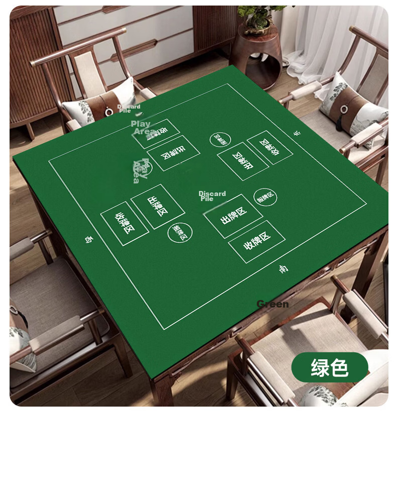 Cat Box High-End Custom Guandan Tablecloth Silicone Thickened Soundproof Non-Slip Mahjong Table Mat Green 10