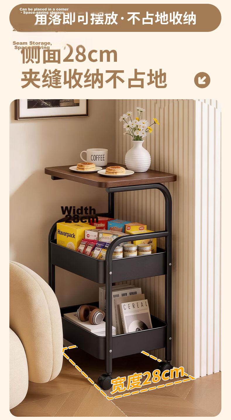 Xiaomo Mobile Tea Table Cart Sofa Side Table Bedside Storage Rack High Tea Table Living Room Snack Bedside Cabinet 6