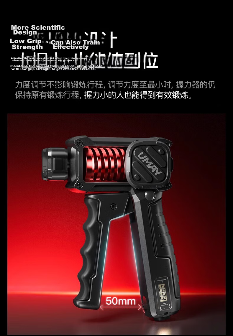 Youmei Grip Strengthener Men's Professional Hand and Arm Trainer Cyberpunk Adjustable Fitness Forearm Strength Trainer 6