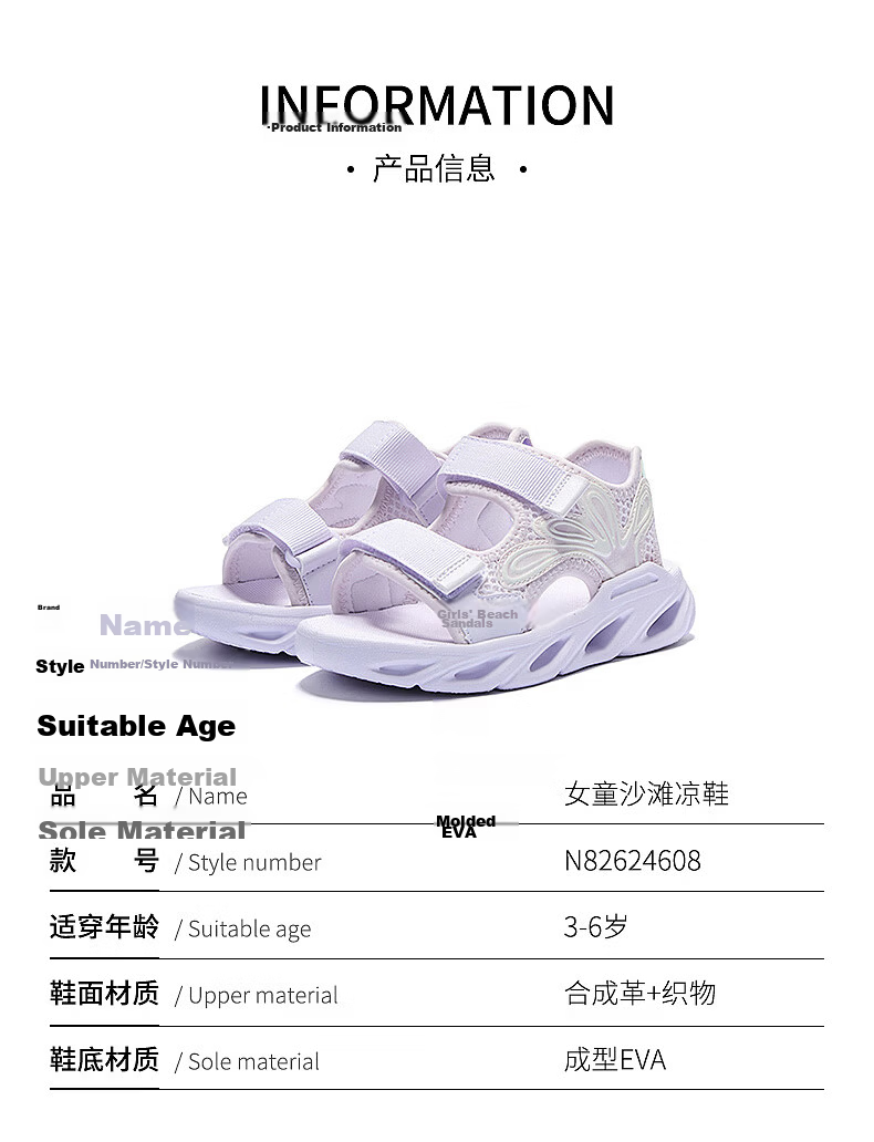 361° Kids Summer Sandals 26 Girls Breathable Soft Sole Non-slip Sports Sandals Purple 28 8