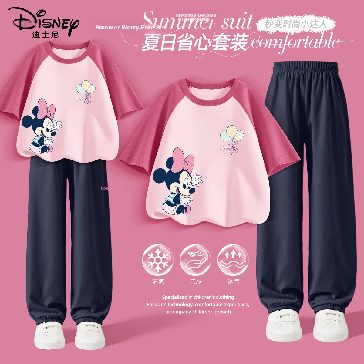 Disney Kids Sportswear 2026 Summer New Comfortable Cotton Girls Short Sleeve T-Shirt Loose Boys Summer Outfit
