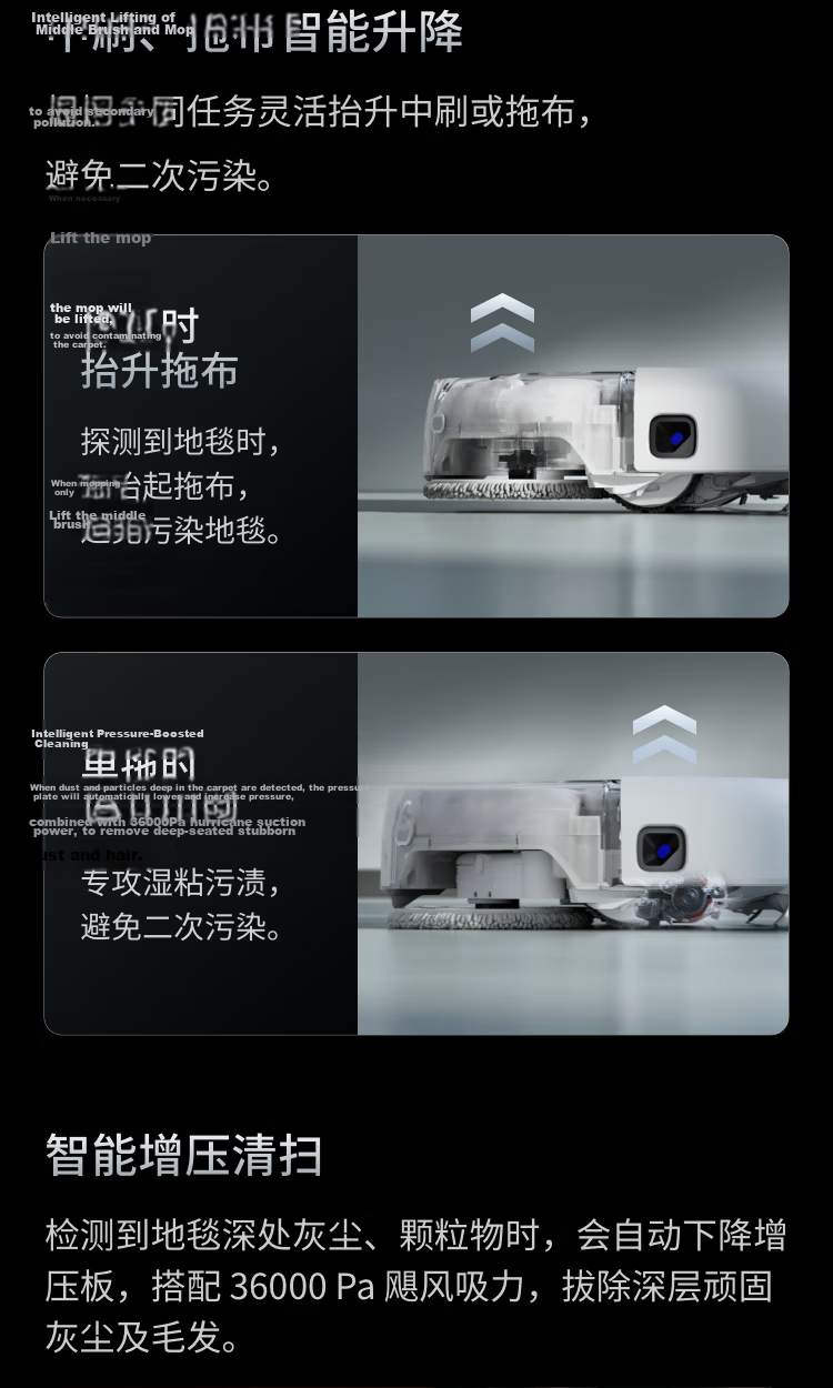 DJI ROMO 2 Series AI Sweeping and Mopping Robot ROMO A2 Ultra-Thin Water Supply and Drainage Version 12
