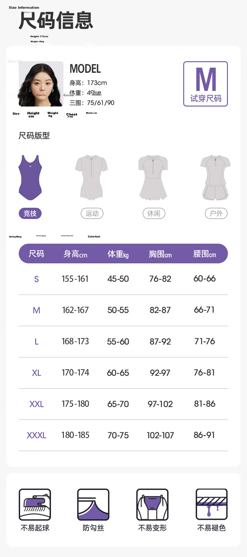 Keep Women's Stylish One-Piece Swimsuit, Triangle Swimwear for Swimming Pool And Hot Springs, High-End Racing Swimwear, Gray And White, Size S 11