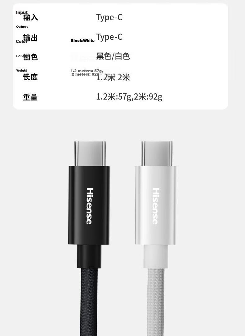 Hisense Type-C Dual-Head PD 240W Super Fast Charging Cable CTOC Compatible with Huawei Honor Xiaomi Apple 17/16/15 Charging Cable for Laptop Car White 2m 22