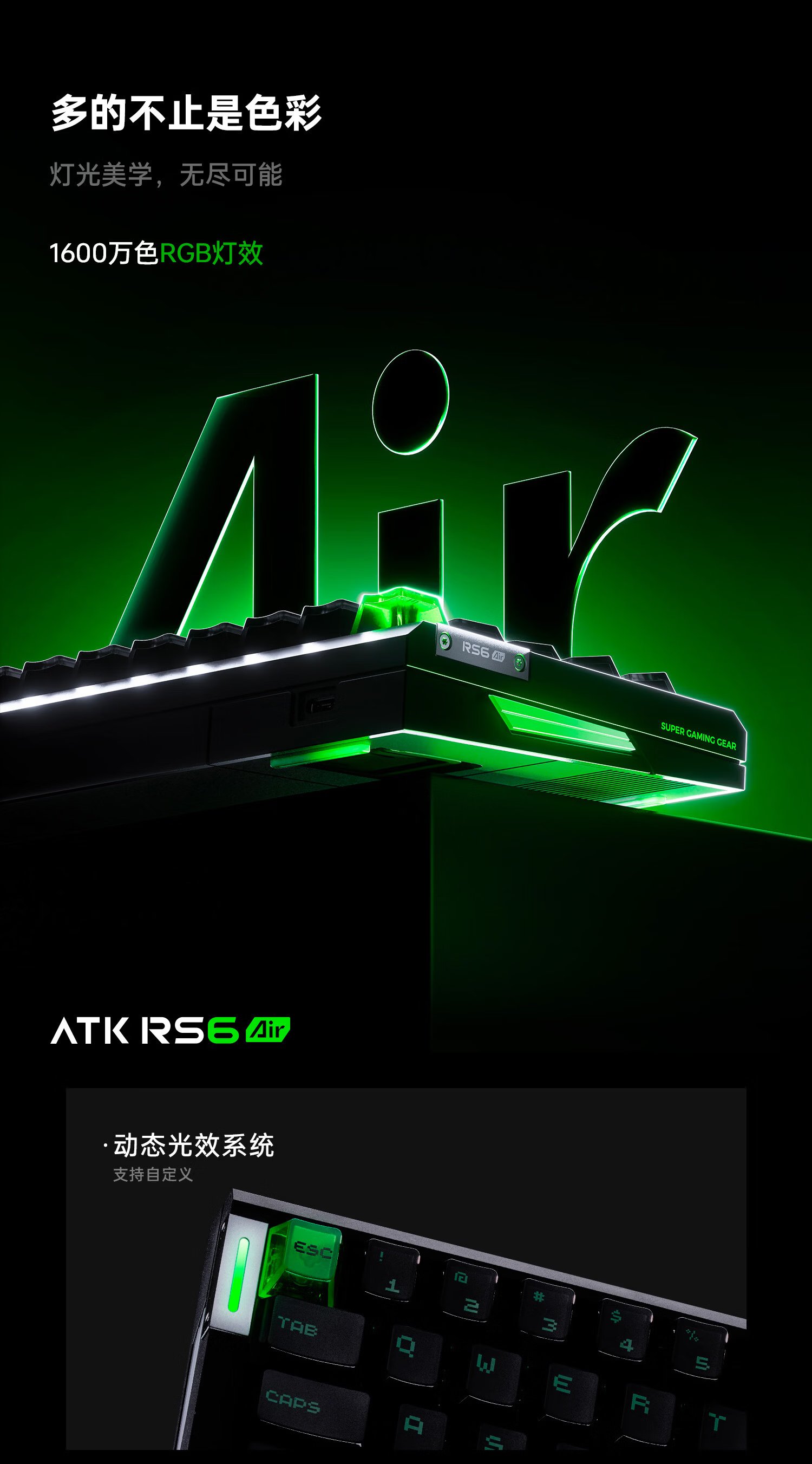 ATKRS63Air Magnetic Shaft Keyboard RT Customizable Gaming Mechanical Keyboard Wired Valorant 68-Key RS63Air Black Ice Blade Switch 13