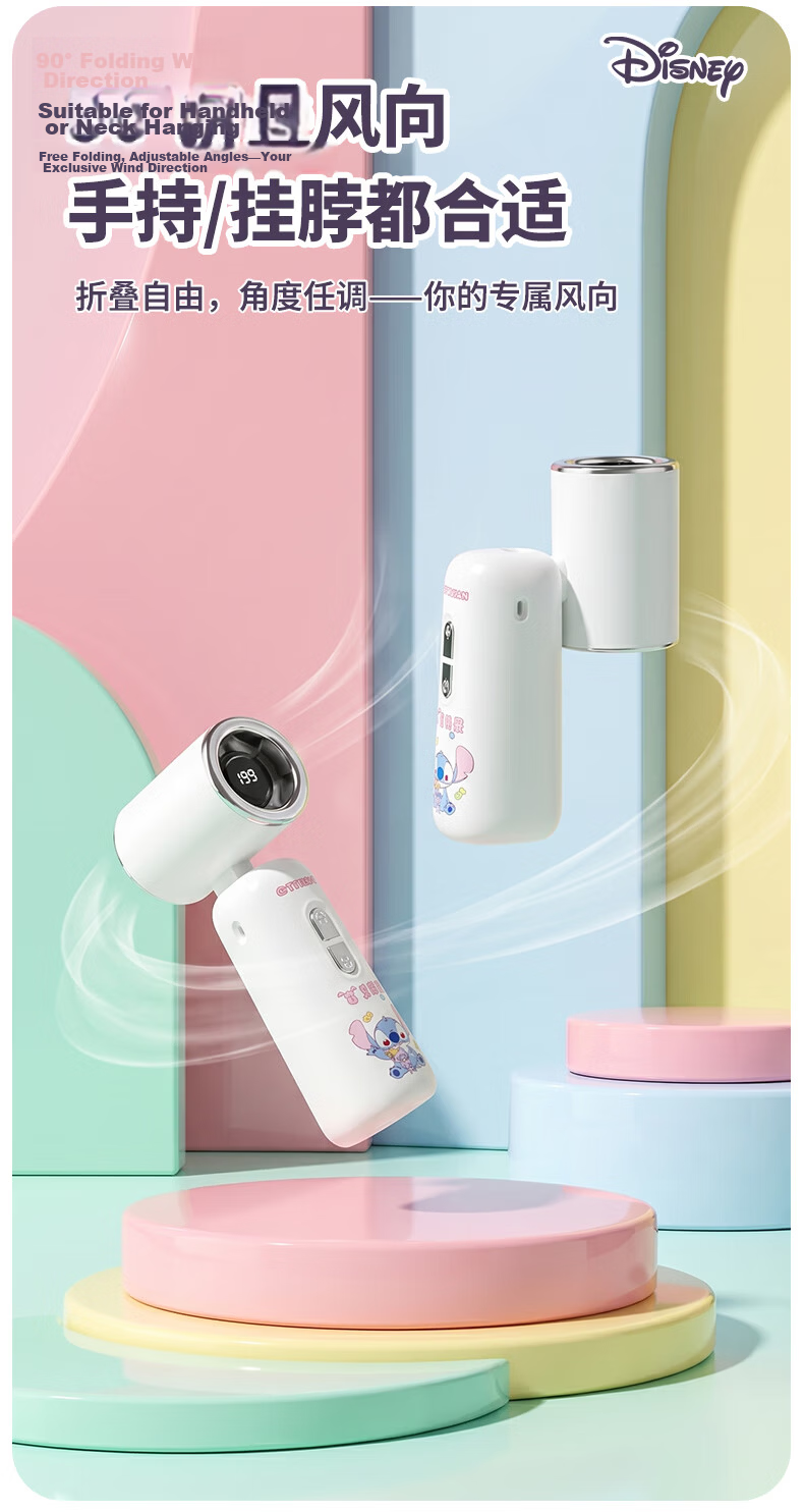 Disney Mini Portable Handheld USB Rechargeable Fan Large Airflow Long Battery Life Student Office Desktop Birthday Gift Graduation Travel C80 Bear 7