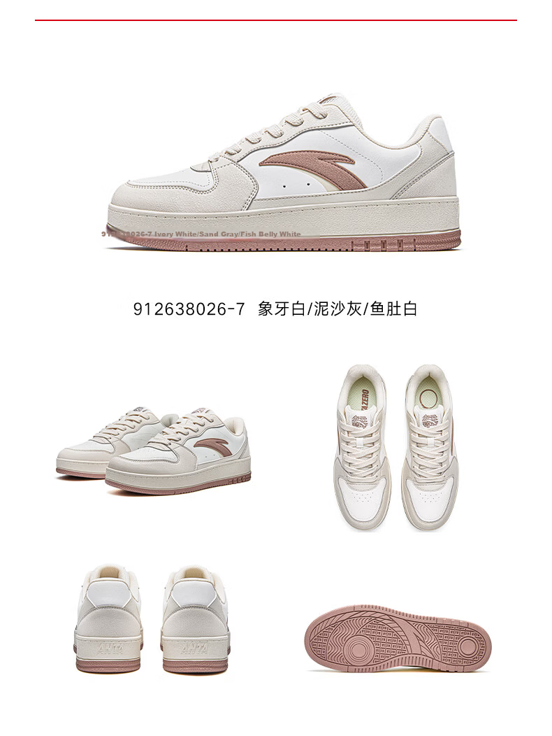 ANTA Year 1 2v2 | Men's Sneakers, New Autumn And Winter Style, Thick-Soled White Shoes, Couples' Youth Trendy Height-Increasing Casual Wear-Resistant 22
