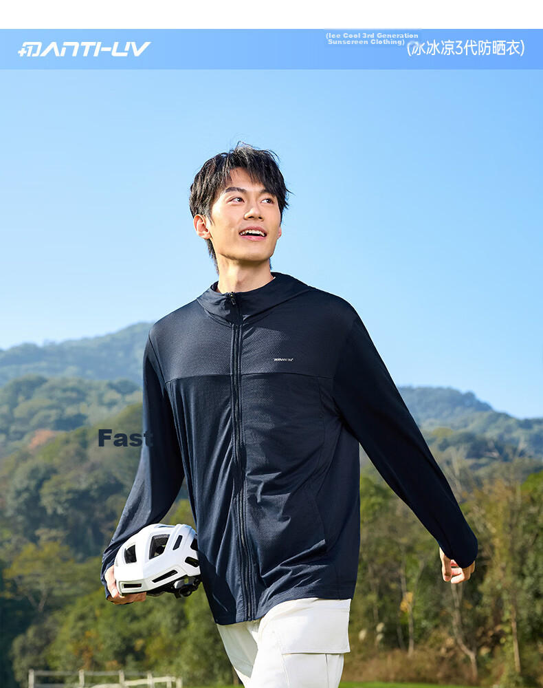 361° Men's New Sports Breathable UV Protection UPF100+ Jacket Summer 652624604D-6 108