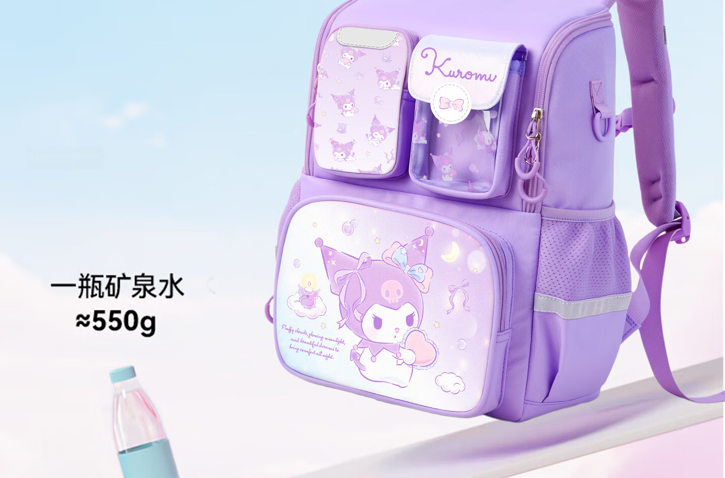 Herder Kuromi Elementary School Backpack for Girls 2026 New Lightweight Ergonomic Spine Protection Kids Shoulder Bag for Grades 1-3 17