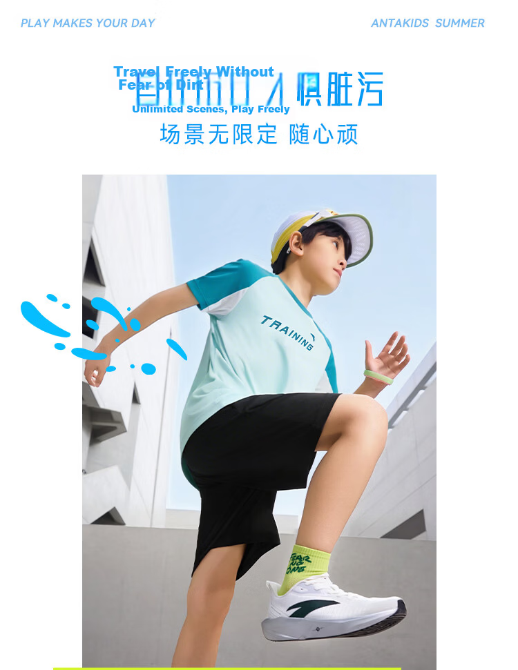 Anta Kids Sports Set Boys and Girls 2026 Summer Comfortable Breathable Short T-Shirt and Shorts Two-Piece Set A72625710 13