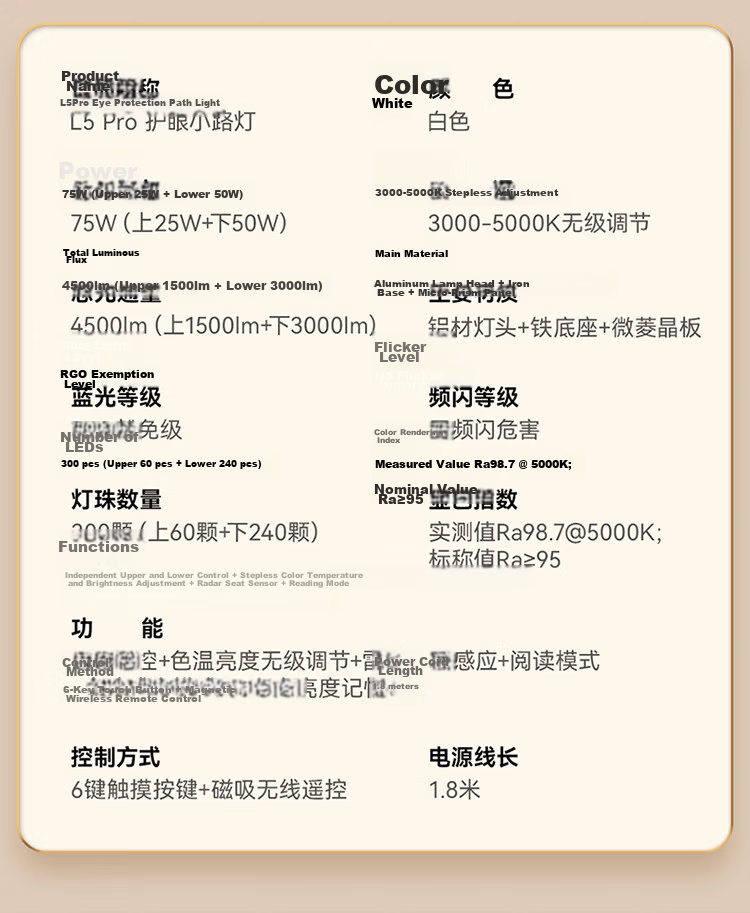 NVC Future Light Floor Eye-Care Desk Lamp Reading Children's Study Smart Control Full Spectrum Large Road Lamp L5pro 17