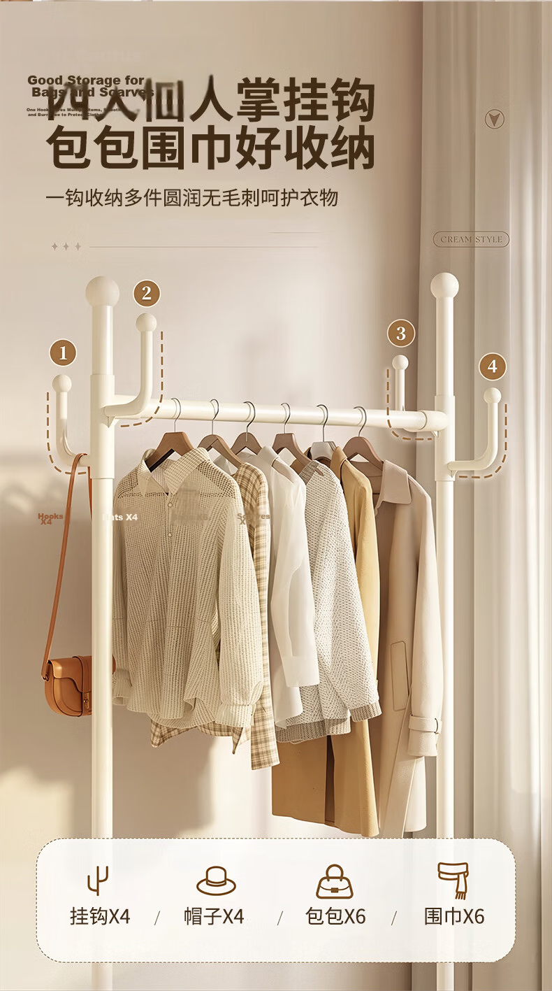 Yaoying Mobile Floor Clothes Rack Bedroom Clothing Storage Rack Drying Rack YJ35 White Double Bar 100cm 9