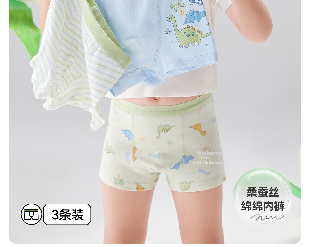 Betis Children's Underwear 8-9 Years Old Boys Summer Class A Mulberry Silk Boxer Shorts for Boys Baby Four-Point Shorts Comfortable Fit 8