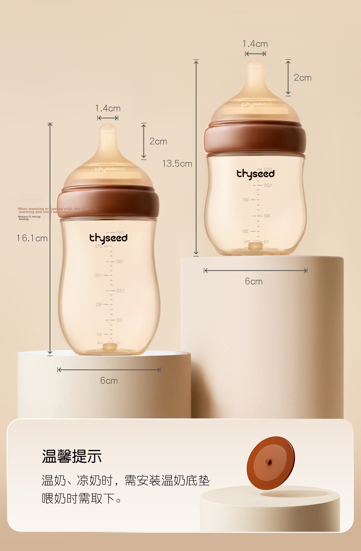 Shixi Baby Bottle for Newborns 0-1 Month, Anti-Colic PPSU Infant Breast-Like Anti-Choking Nipple, 160ml 19