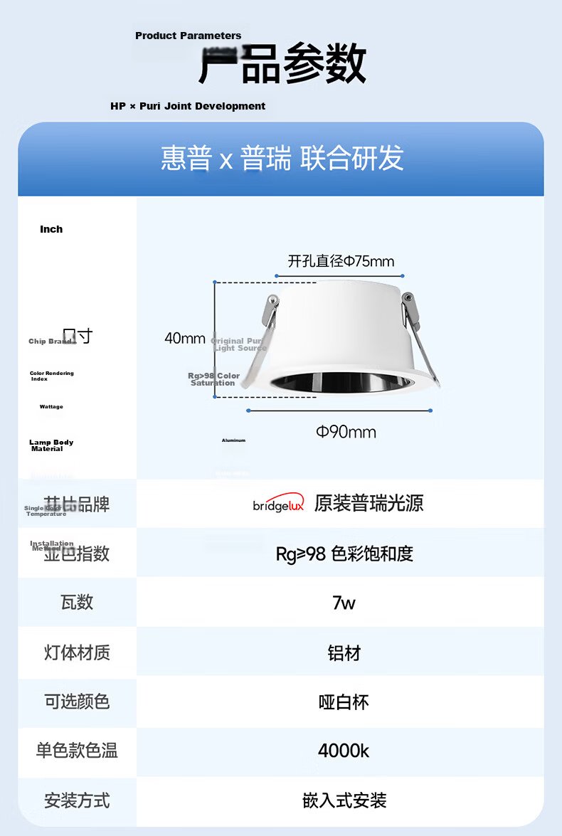 HP LED Deep Cup Anti-Glare Eye Protection Recessed Downlight for Entrance Bedroom Corridor Ceiling 7.5cm Warm White Mu Zhi Light 17