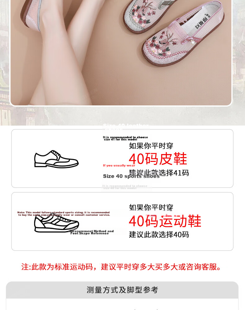 Yidisen [Yilu Shenghua] Authentic Old Beijing Cloth Shoes Women's Embroidered Flat Mom Shoes Gray Size 36 4