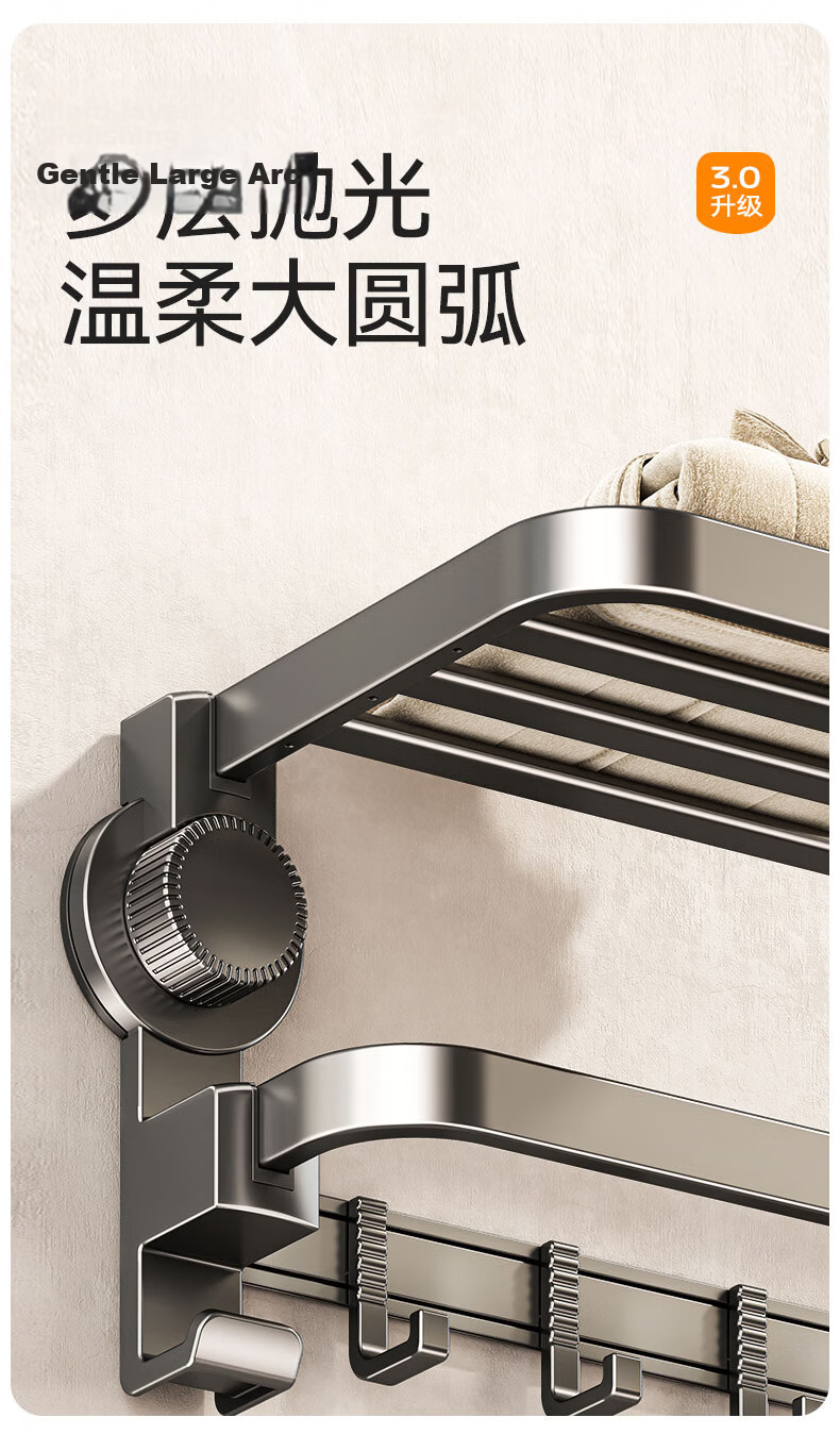 Taoshi Suction Cup Towel Rack Bathroom Towel Holder Space Aluminum Storage Rack 2206XPMJJ60 10