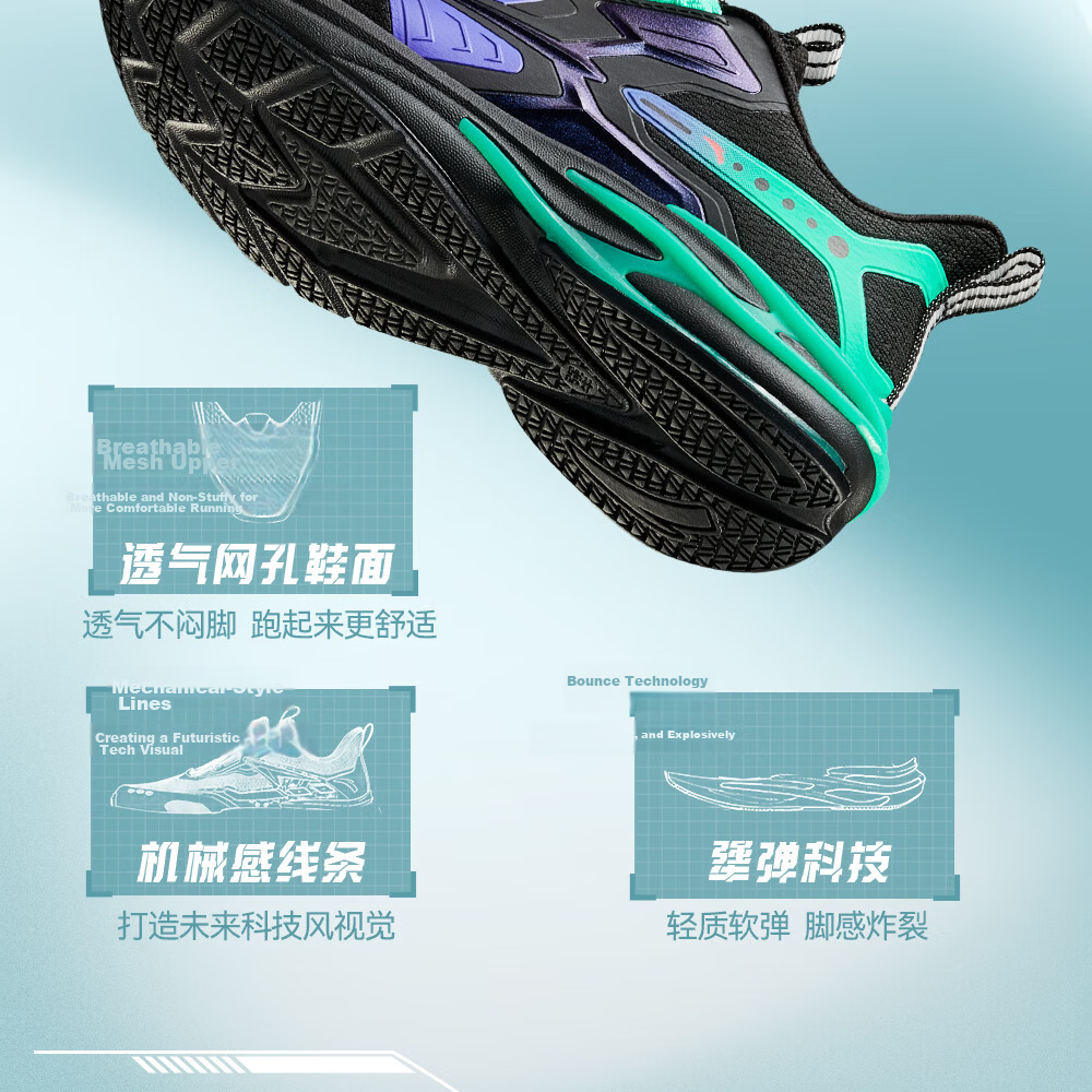 ANTA Children's Sports Shoes, Boys' Chiyan Running Shoes, 2026 Autumn Mesh Breathable Button Running Shoes, Baby Shoes, Trendy And Cool 5