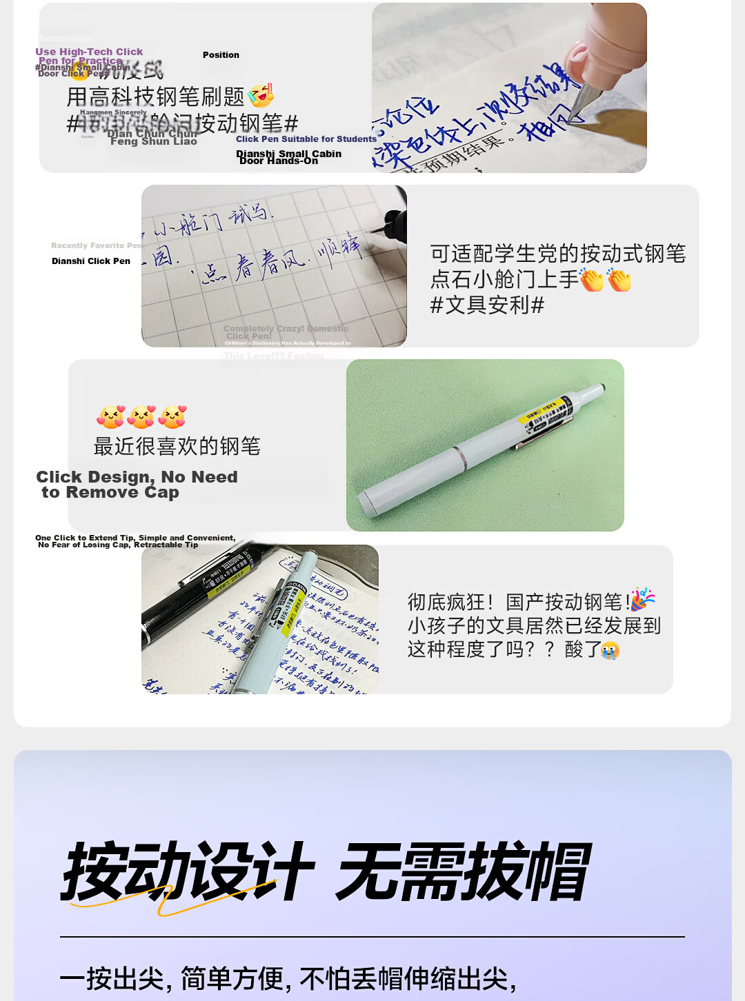 Dianshi Pen Set Small Hatch Button Fountain Pen Set for Primary School Students Grade 3 Handwriting Practice Posture Correction Fine Nib Refillable Ink Cartridge Back to School Non-Heat Erasable 785 P 4