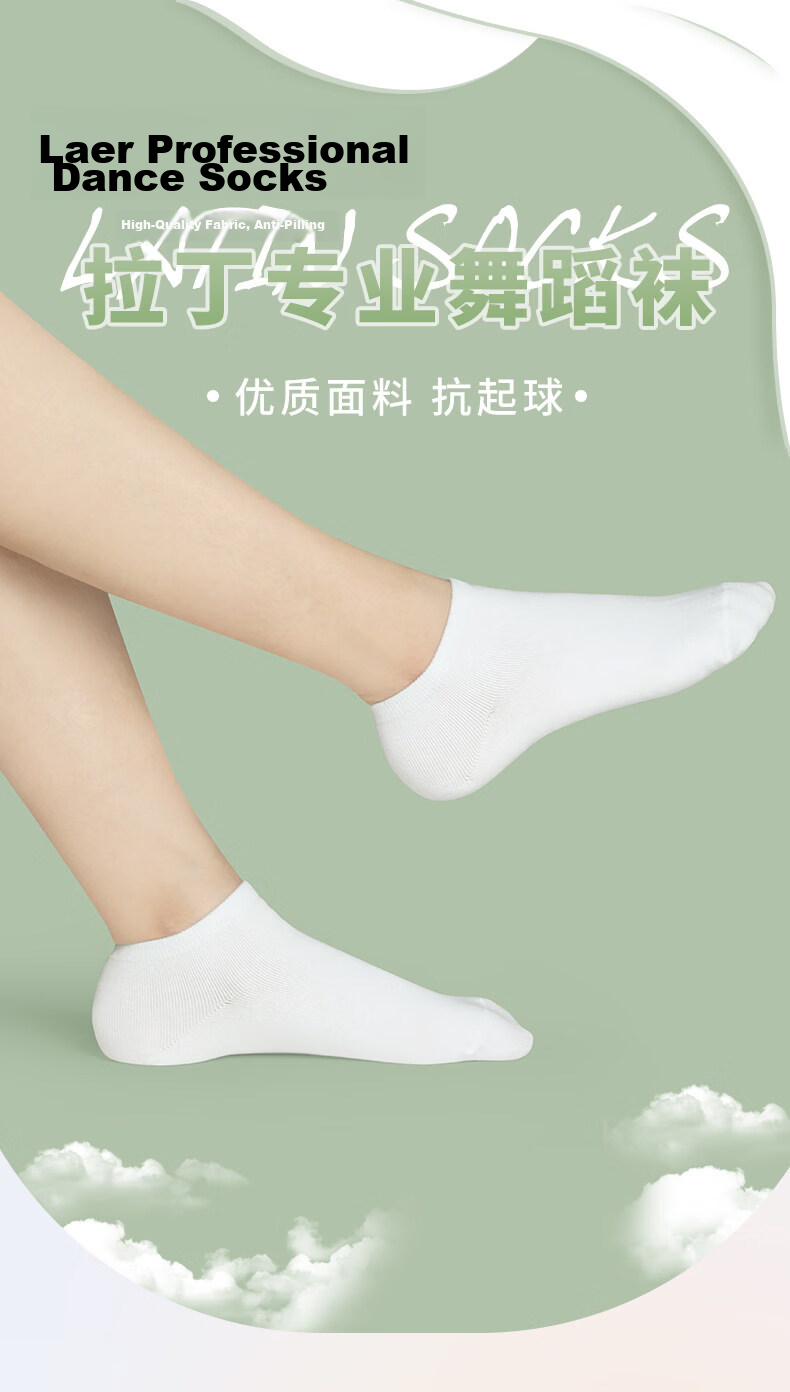 Aiwu Ge Children's Dance Socks Ballet Short Socks White Cotton Ankle Socks Sports Practice Grading Socks Size M 1