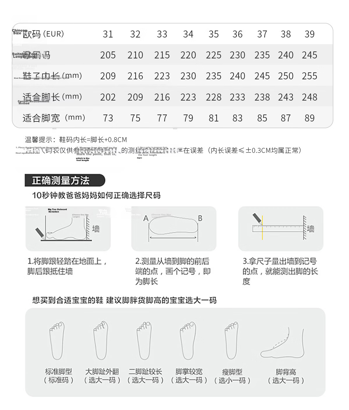 Camel Kids Summer Breathable Closed-Toe Outdoor Casual Beach Sandals Non-Slip Anti-Collision Durable for Older Children 26