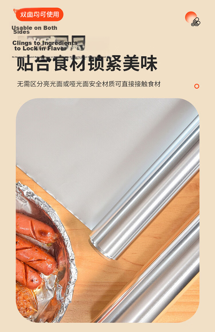 JIYAOYAO Air Fryer Aluminum Foil Roll 20m Kitchen BBQ Oven Baking Paper Moisture Lock Fresh-Keeping 8