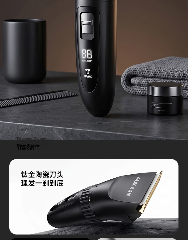AUX Electric Hair Clipper Adult and Kids Hair Trimmer Home Use Haircut Tool Men's Haircut Electric Trimmer Family Universal Set Holiday Gift 4